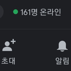 디스코드 서버 1250명대 샵 판매