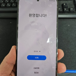 s22 팬텀블랙 올갈이 256g