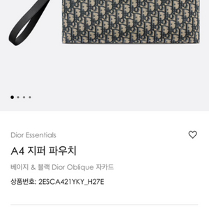 디올 A4 지퍼 파우치베이지Dior Obliqu