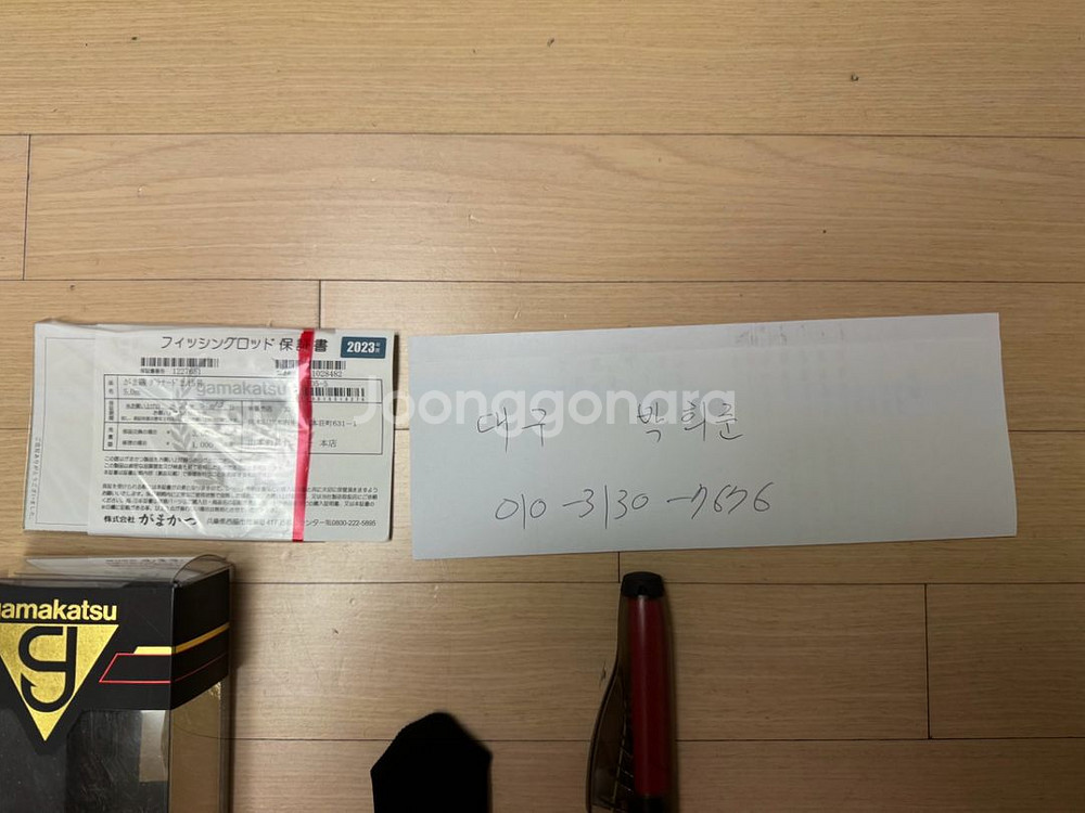 가마가츠 그라나드 2.15-50 미사용신품--1