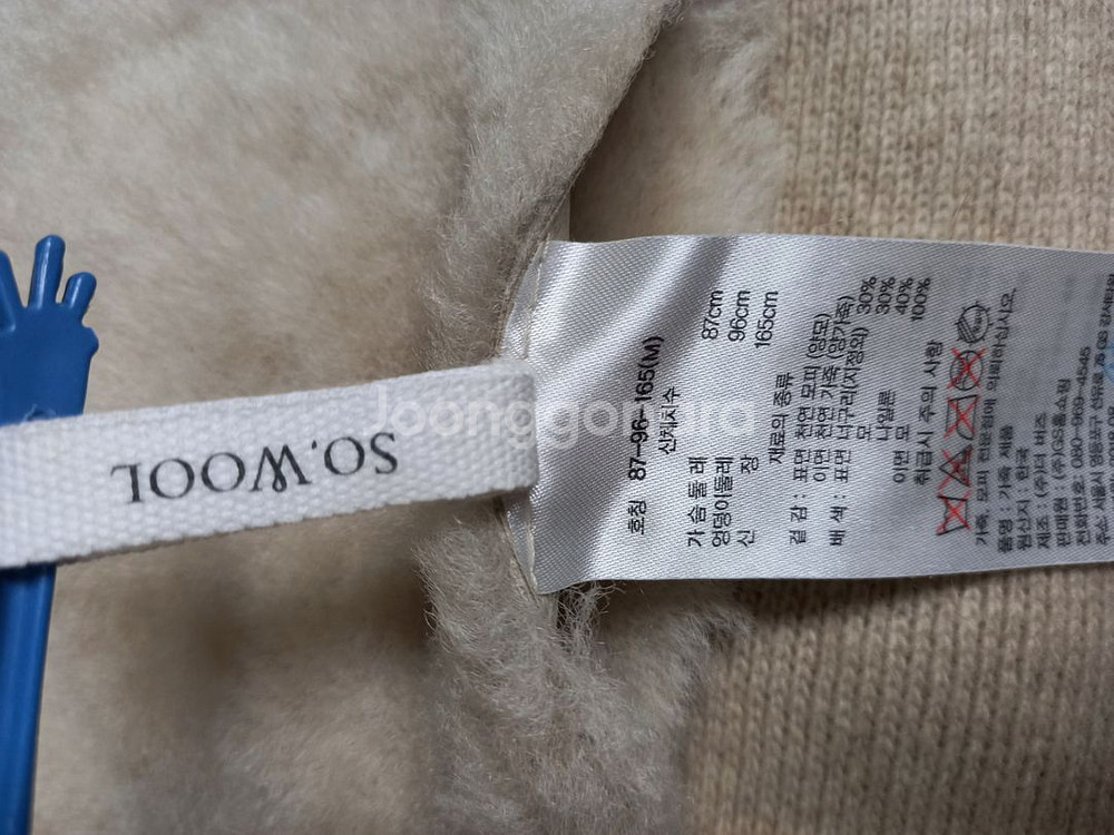 SO WOOL 리버시블 리얼 램스킨 양모 맥시 베스트--9