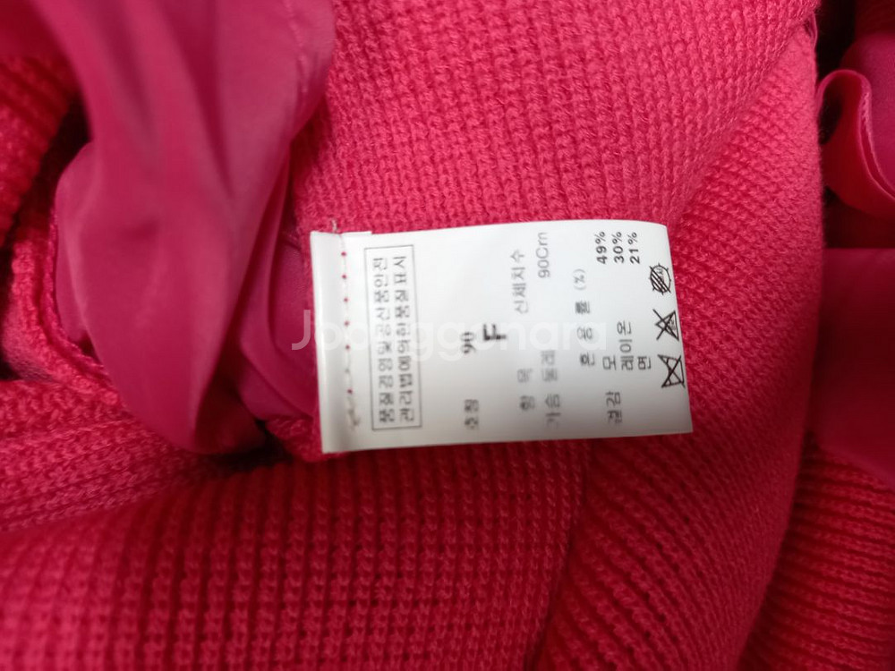 마인 MINE 춘추 니트 롱 가디건 F 메인라벨컷팅--7