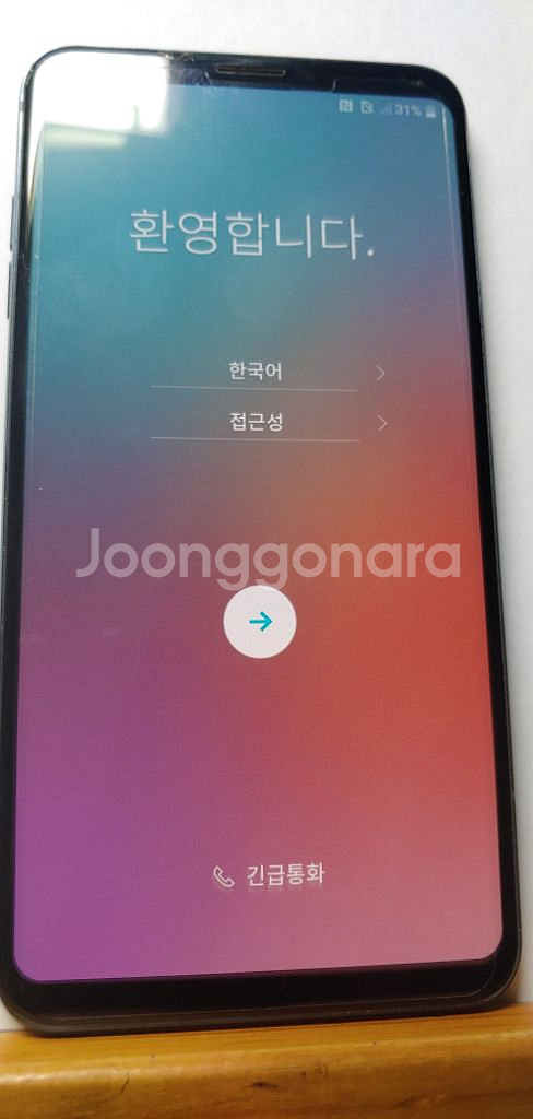 v30 64g--2