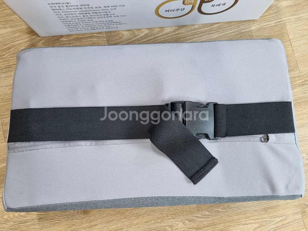 수면외로 우현웅 포터블 베개, 거북목베게--2