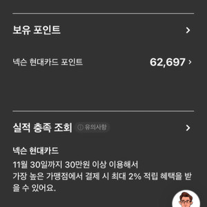 넥슨캐시 팝니다 만원당 9000