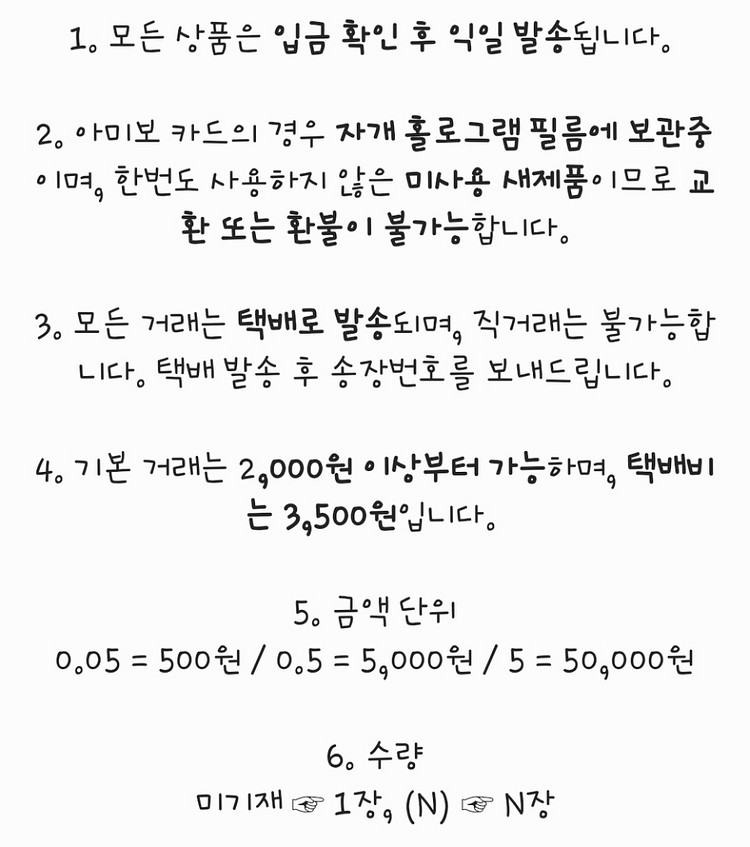 모동숲 아미보카드 / 정품아미보, 모여봐요 동물의숲--1