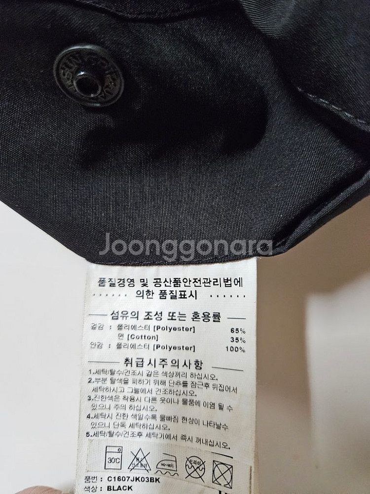 95)커버낫 블랙 오버핏 자켓점퍼--4