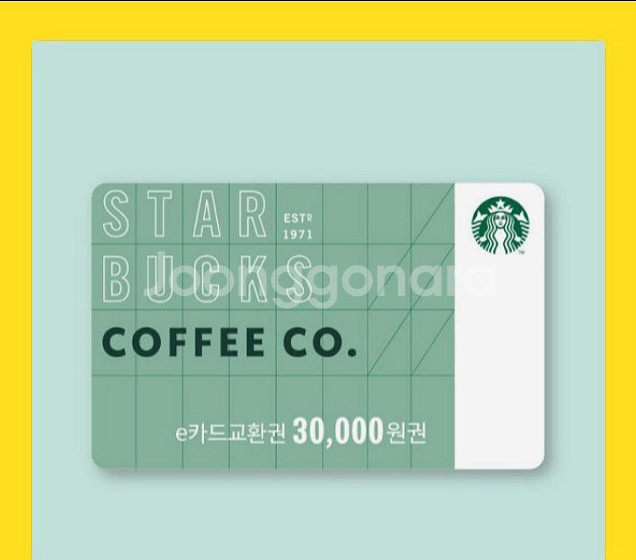 스타벅스 3만원 금액권--0