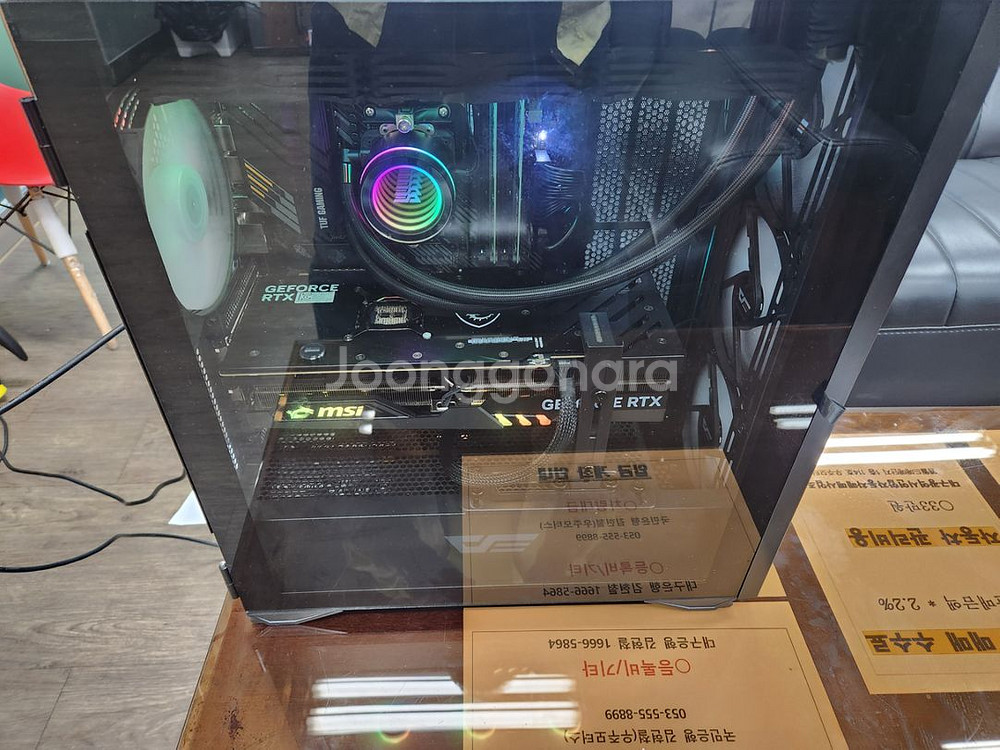 라이젠 pcㆍAMD Ryzen 5800--1