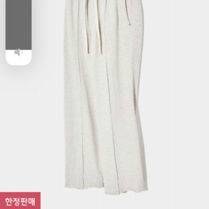 세터 트레이닝 팬츠