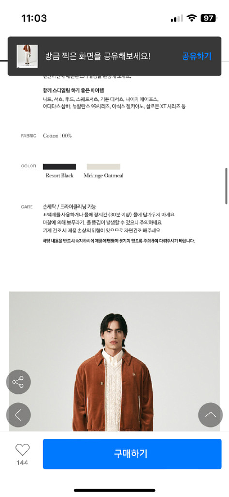 세터 트레이닝 팬츠--2