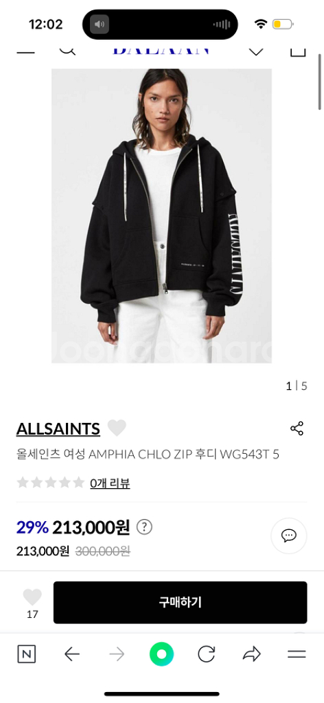 올세인츠 후드집업 AMPHIA CHLO ZIP HOOD--1