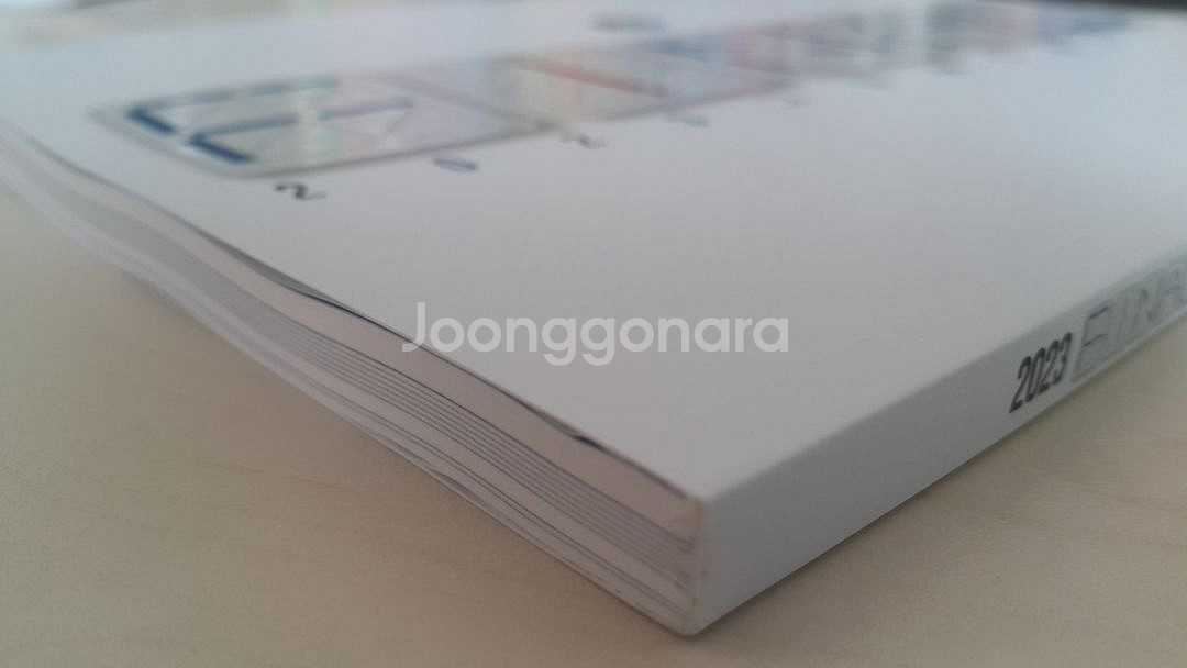 대성마이맥 영어 이명학 파이널 그럼에도 불구하고--2