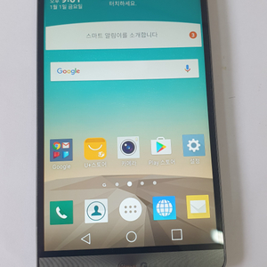 LG G3cat