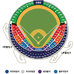 한국시리즈 1차전 2연석 406구역 판매완료