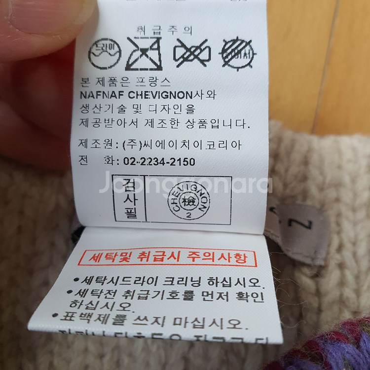노르딕패턴 스키헤어밴드 니트헤어밴드--6