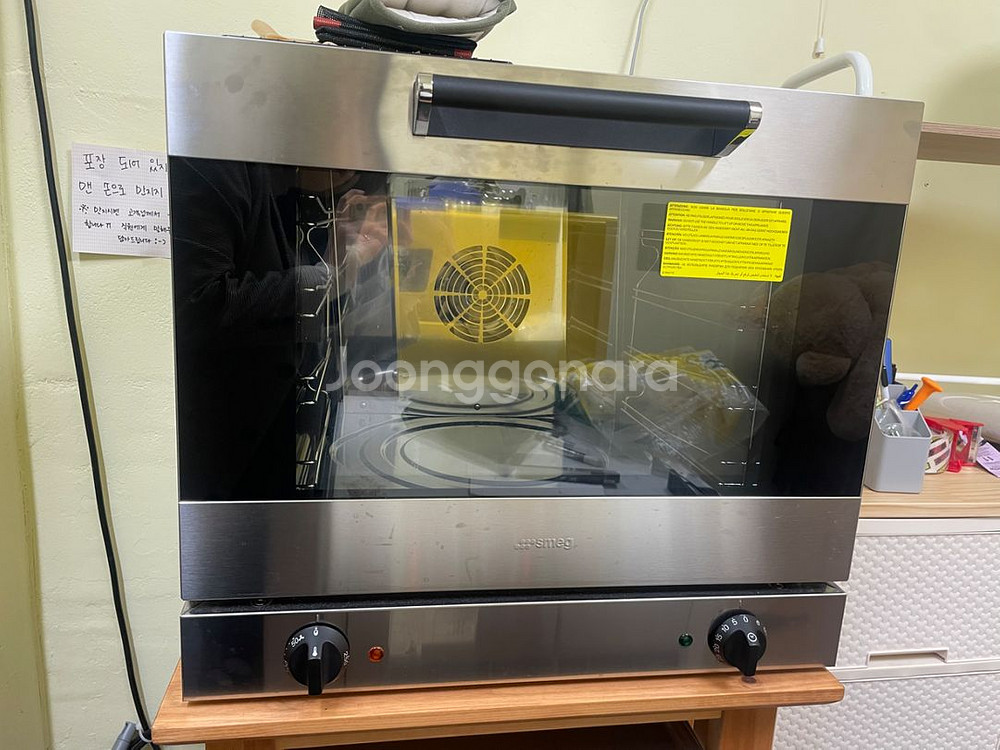 스메그 오븐+우드랙--3