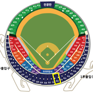 한국시리즈 1차전 단석 (1장) 양도 합니다