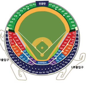 (판매완료) 한국시리즈 2차전 중앙네이비 4연석