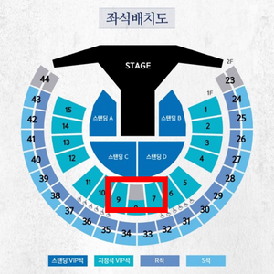 god 서울 콘서트 지정석VIP 중앙명당 정가이하 양도