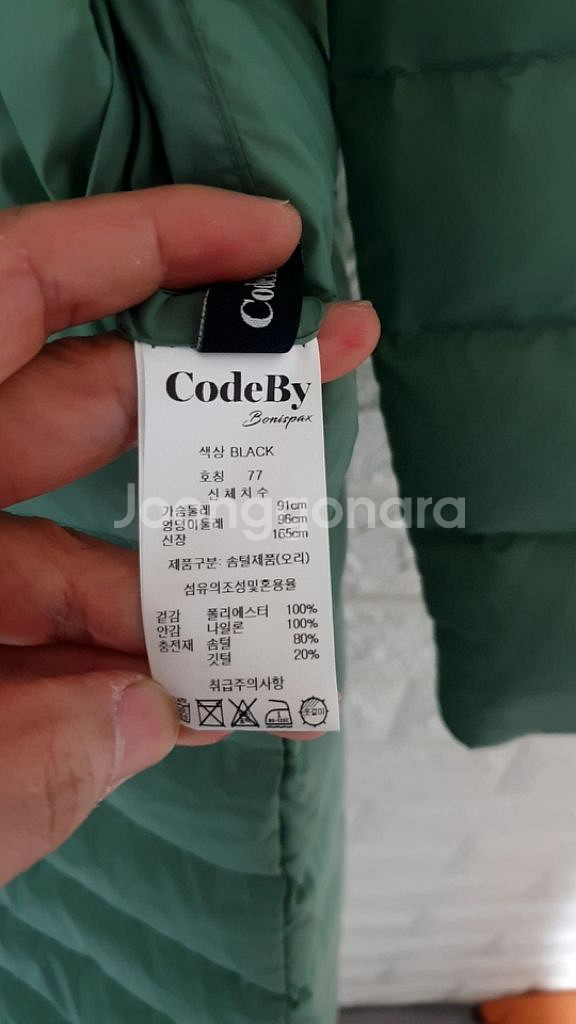 양면 오리털 롱패딩 코트 아우터--8