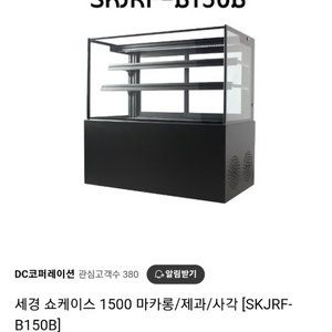 세경쇼케이스1500