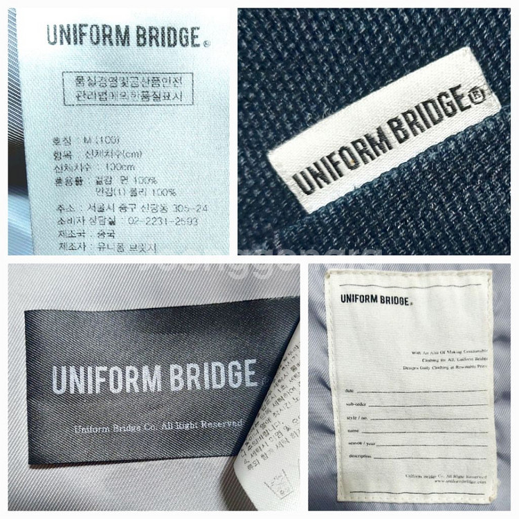 유니폼브릿지 남성자켓95/--3