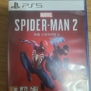 스파이더맨2 ps5