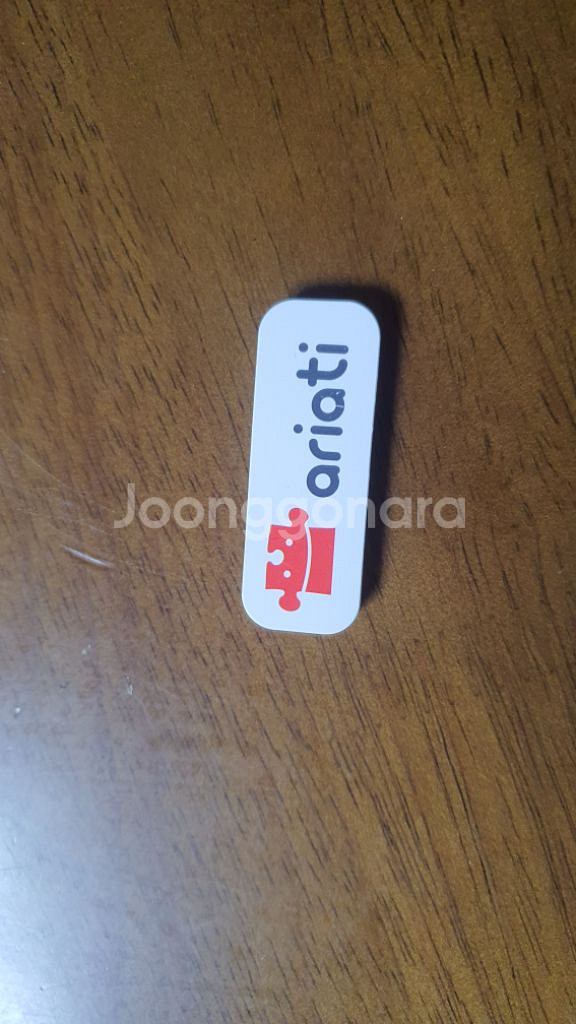 아리아띠 동물 자석퍼즐(세이펜) + 숫자퍼즐--2