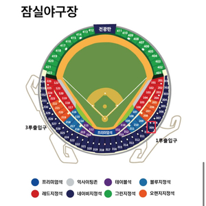 한국시리즈 코리안시리즈 5차전 KT LG