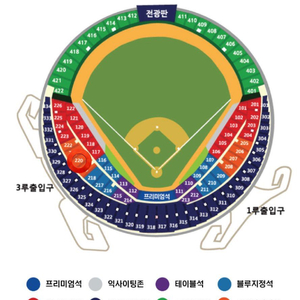 한국시리즈 2차전 3루 오렌지석 응원석 연석양도