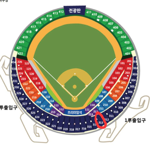 한국시리즈 1차전 LG KT 양도합니다