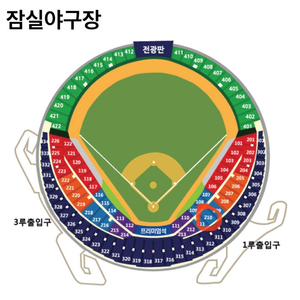 한국시리즈 1차전 KT vs LG 1루 블루석 판매해요