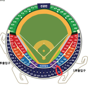 한국시리즈 1차전 LG KT 중앙네이비 2연석 양도