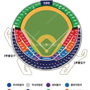 한국시리즈 2차전 11월8일 1루 오렌지석 단석 삽니다