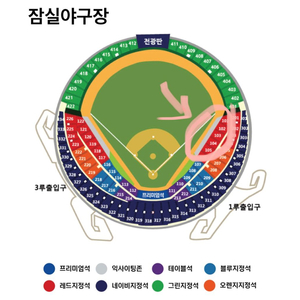 한국시리즈 2차전 1루 익사이팅존 2연석