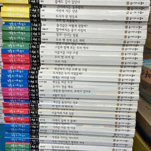 한국노벨 <생활 속 사회탐구> 60권