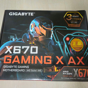 기가바이트 X670 게이밍 X AX 팝니다