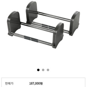 무게조절덤벨 파워블럭 스틸 exp90 41kg 추가킷