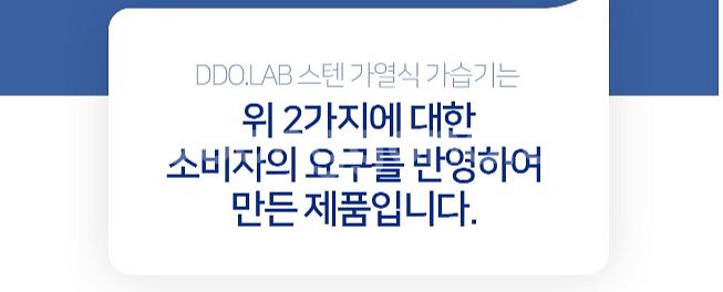 디디오랩 풀페이스 스텐 가열식 가습기 DHF-L55SW--4