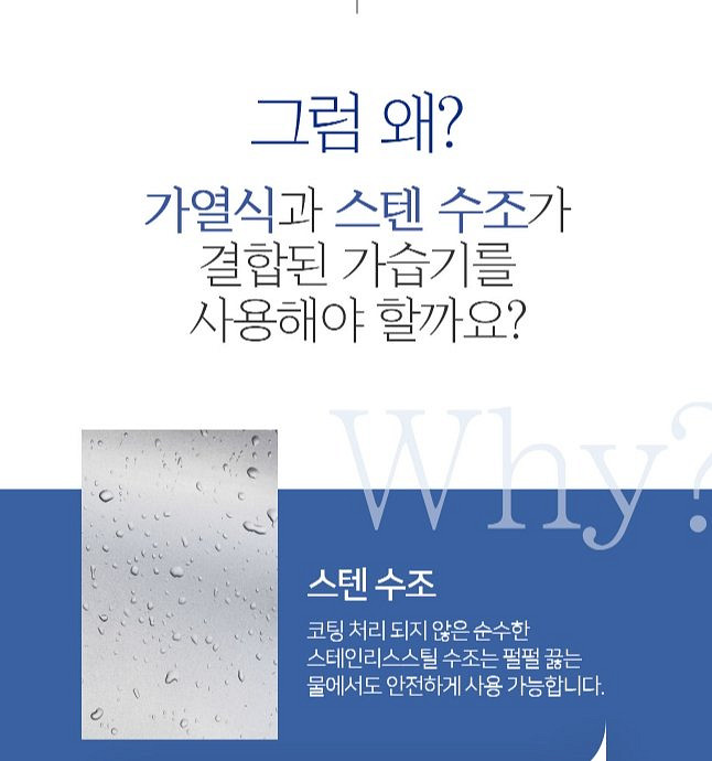 디디오랩 풀페이스 스텐 가열식 가습기 DHF-L55SW--3