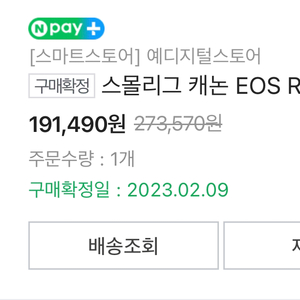 스몰리그 캐논 r5 케이지