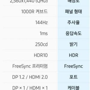 오디세이 g5 c27g54t 게이밍 68.4cm 판매