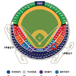 한국시리즈 6차전 1루 블루석 210블럭 2연석