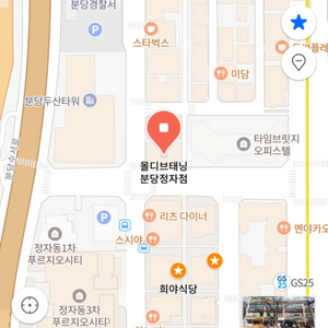 정자역 몰디브태닝 11회 양도