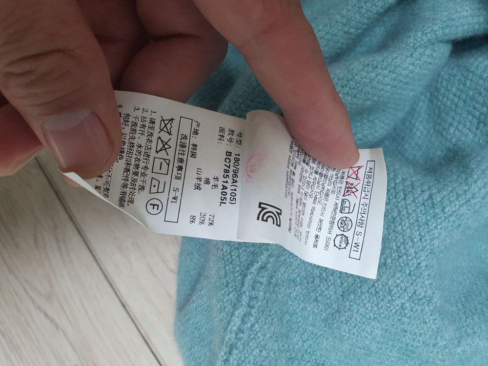 95 빈폴 정품 가을겨울 니트 스웨터 남95 완전깨끗 이미지