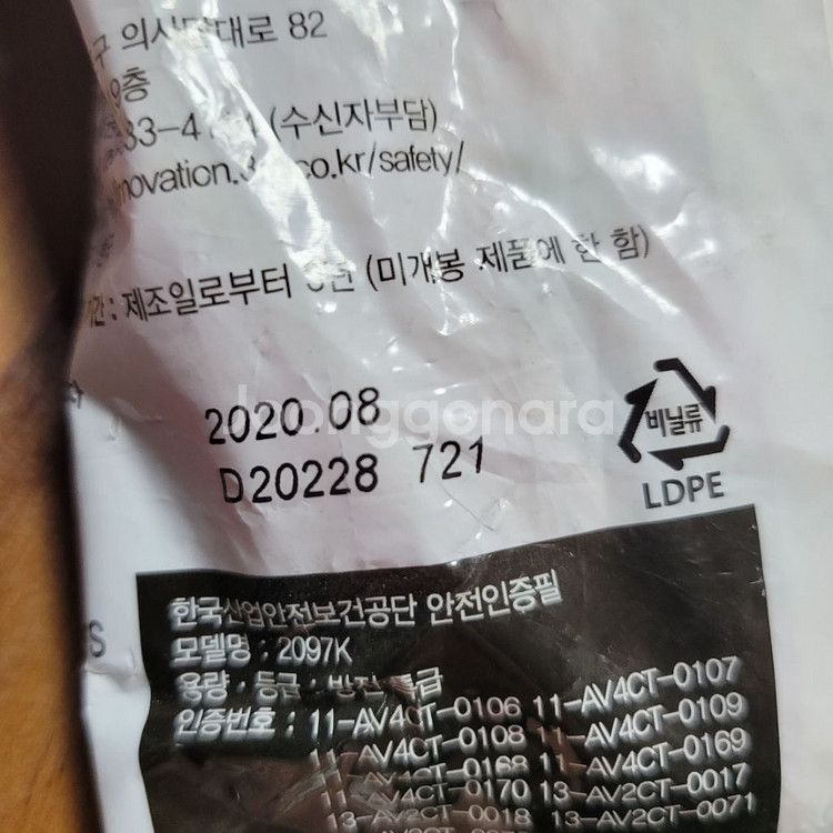 3M 방진마스크 방진필터 2097K (4개)--1