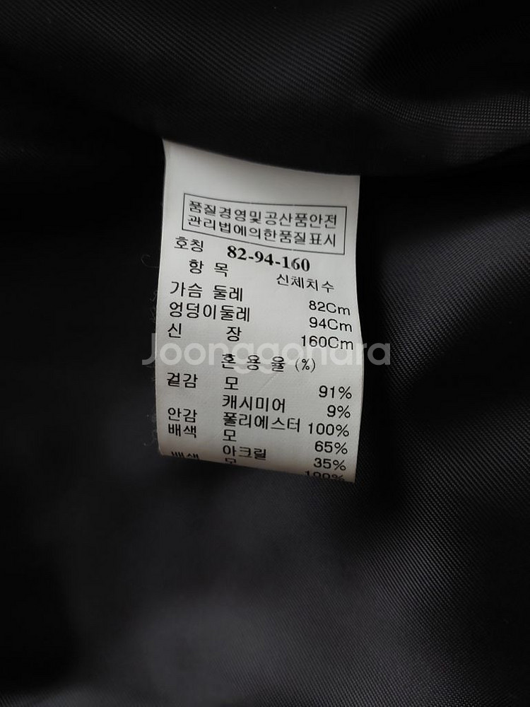 타임 조끼코트--2
