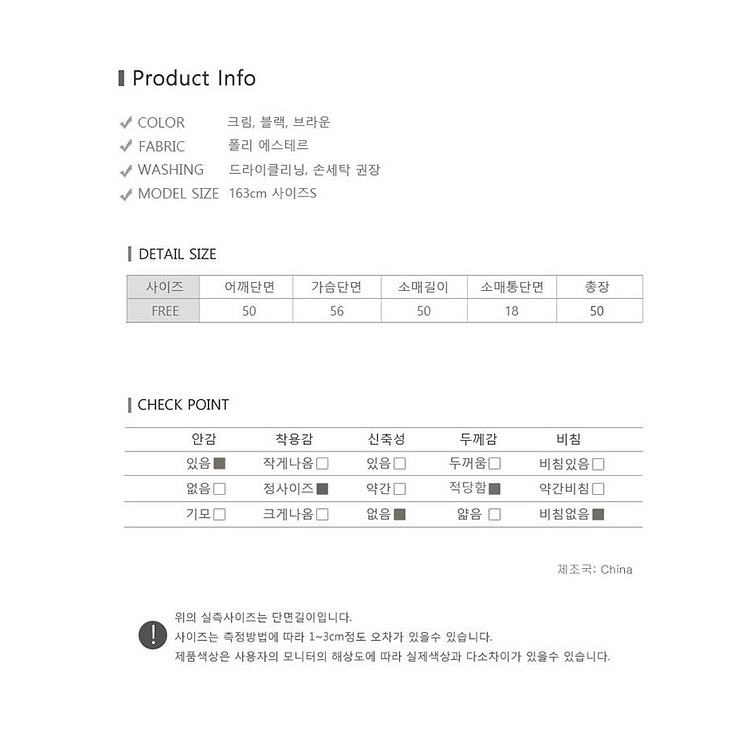 라이더 자켓 크롭 숏 레더 점퍼 블랙 브라운 크림--9