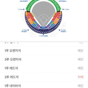 한국시리즈 1차전 표 구해요